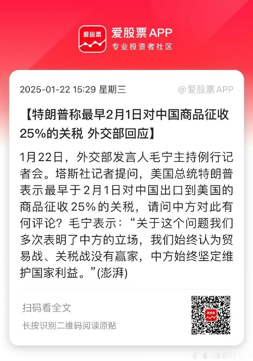 中午看到的是10%，怎么又增加了？问候川川全家，活捉一万卡！这事闹的，让老鸭提心