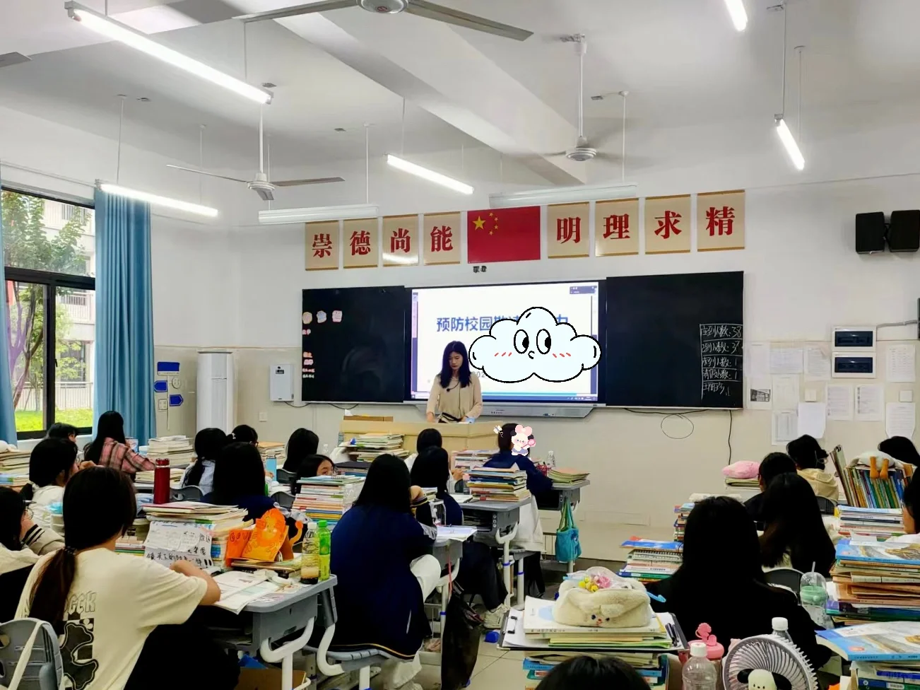 现在没有一个老师是不因为工作而苟延残喘的