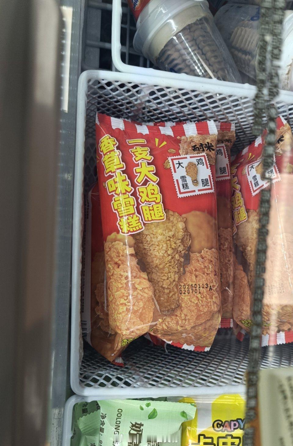 有人吃过这个吗好好奇味道啊！！ ​​​