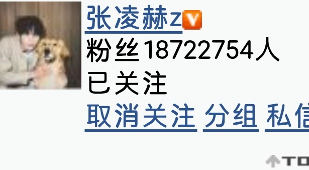 7.26截至23:30为18,722,754较昨日+6,111   已同步至张凌
