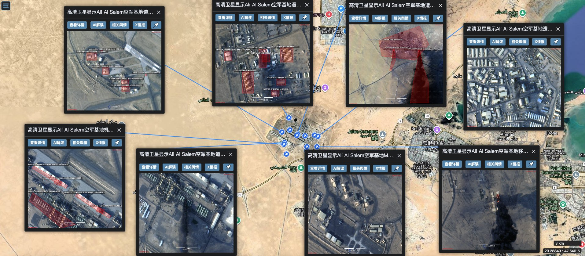 美伊以冲突  被伊朗打击的科威特阿里・萨利姆空军基地（Ali Al Salem 