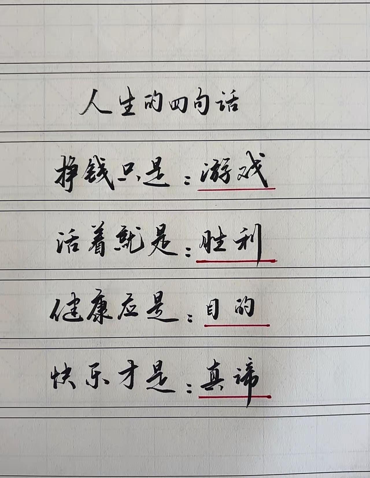 失败的婚姻与感情，就只能代表你在当下这个人生的阶段摔了一跤。不可能上升到不是真爱