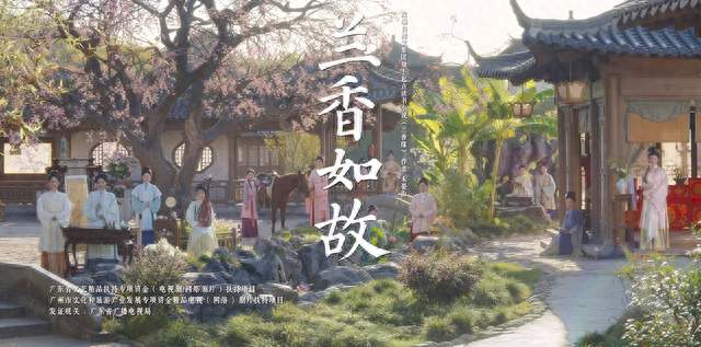 《兰香如故》大结局：林家四姐妹一个比一个有钱有权，只有她躺赢