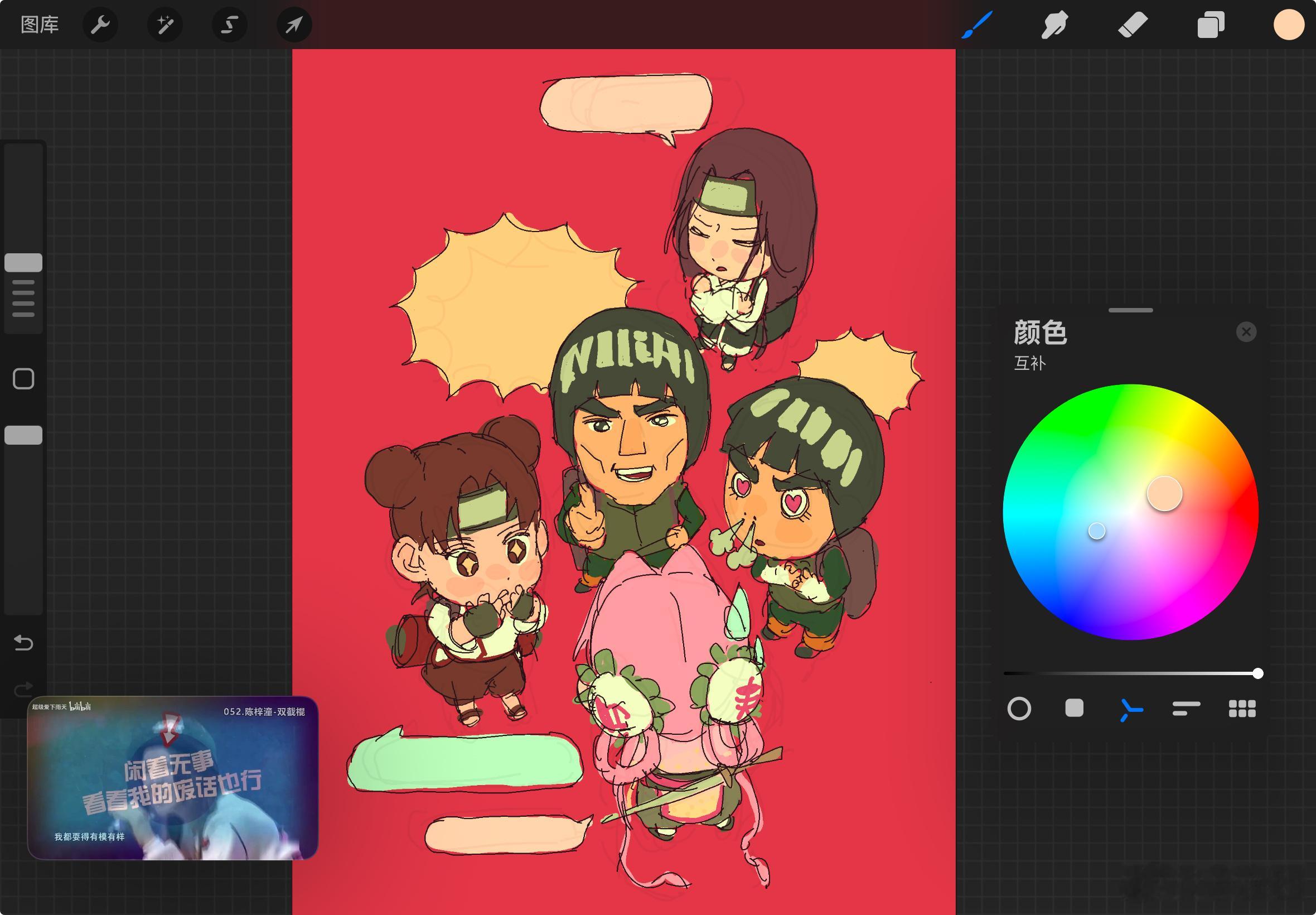 画中华风画爽了准备整了一个很萌的三班[比耶][捂嘴哭] ​​​