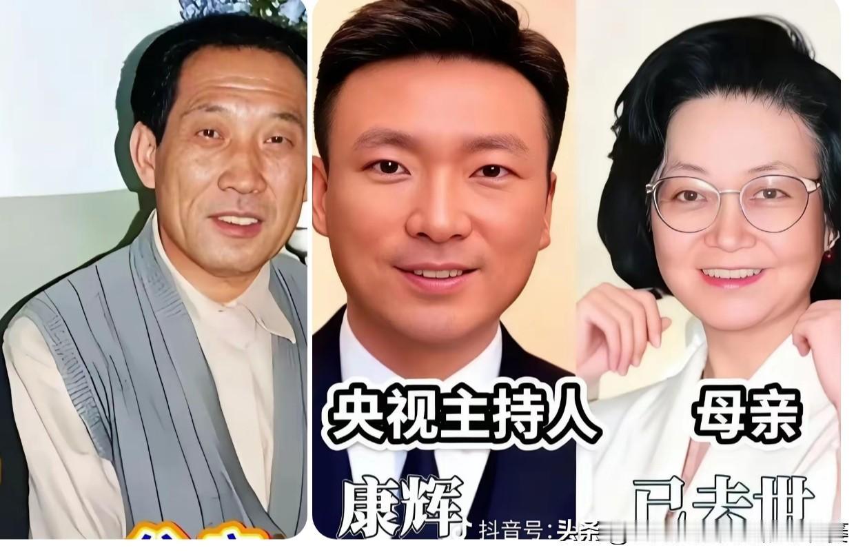 原来央视主持人的优秀，都藏在父母的基因里！
你只看到他们在镜头前字正腔圆、沉稳大