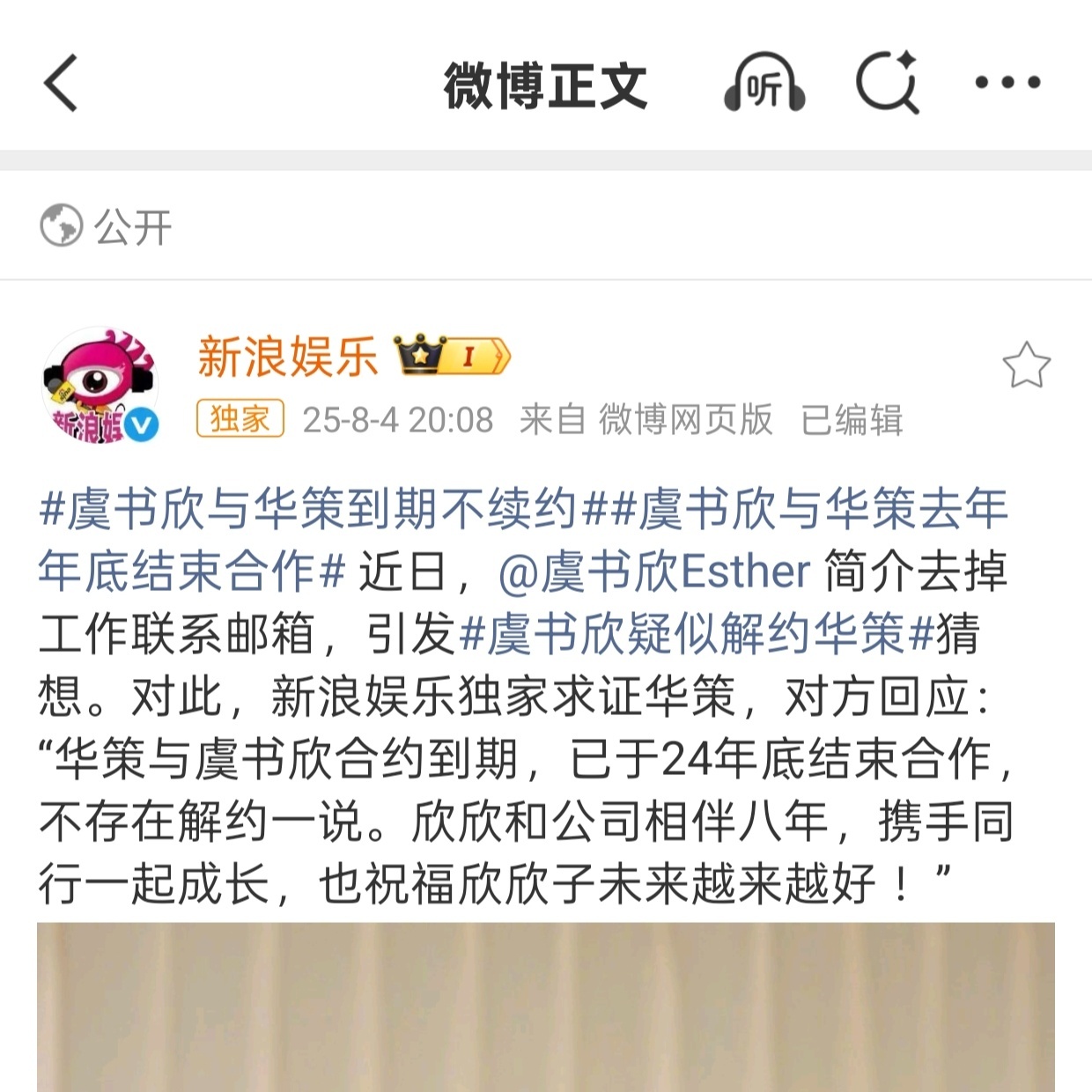 虞书欣未来可期🎉 ​​​