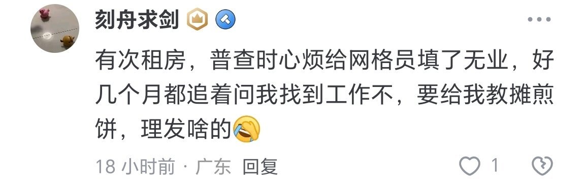 中国有“锁血盾”