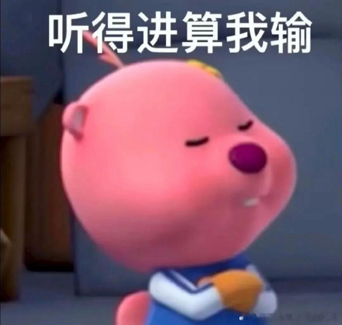 比劫的日常