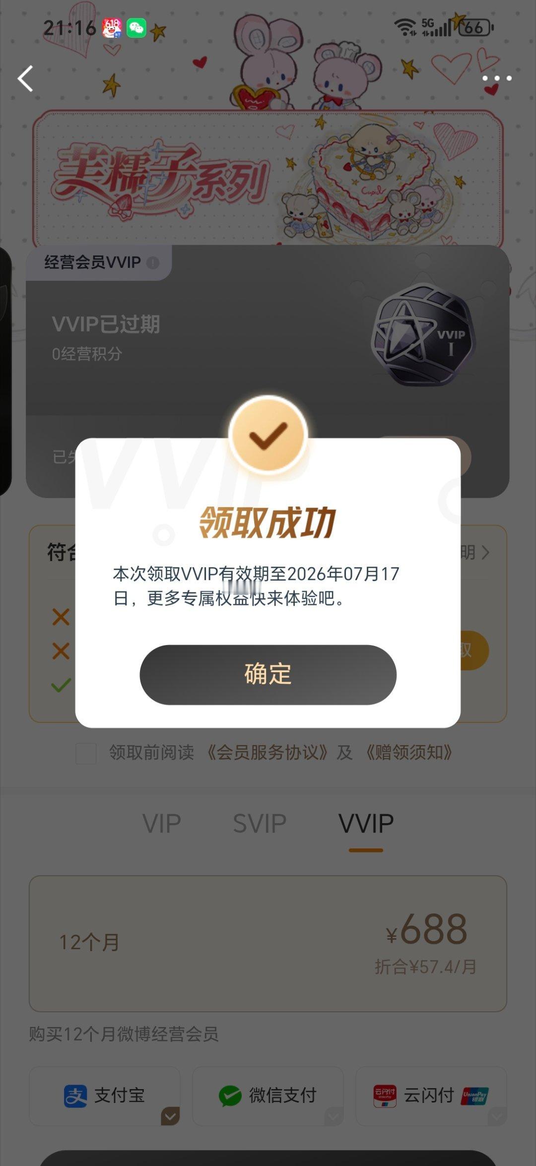 我焯 