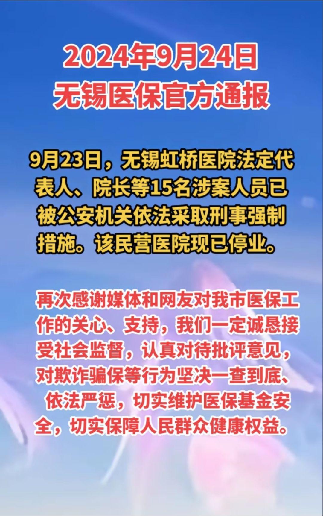 正义永远战胜邪恶 法不容情正义永存
