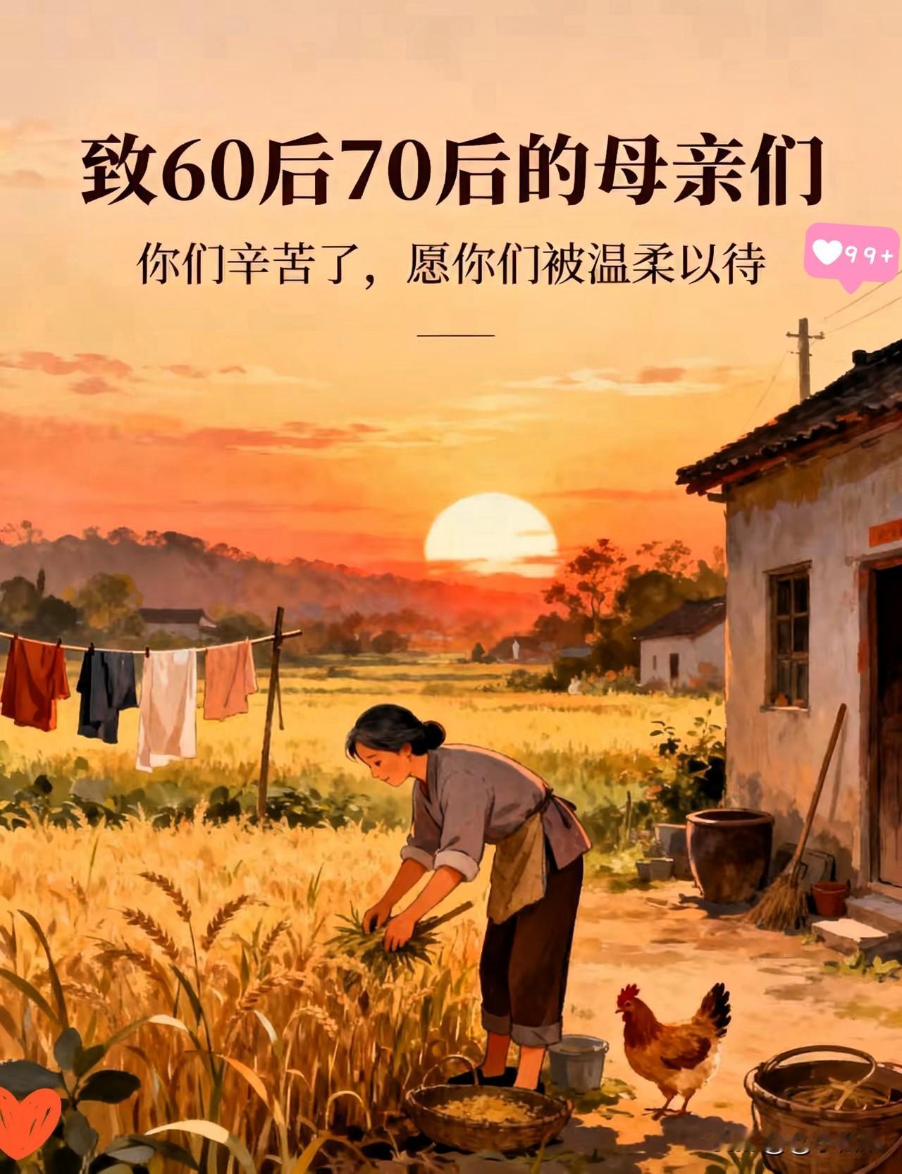 再过三四十年，当60后70后的女性慢慢老去，我总忍不住感慨，往后很难再遇见这样一