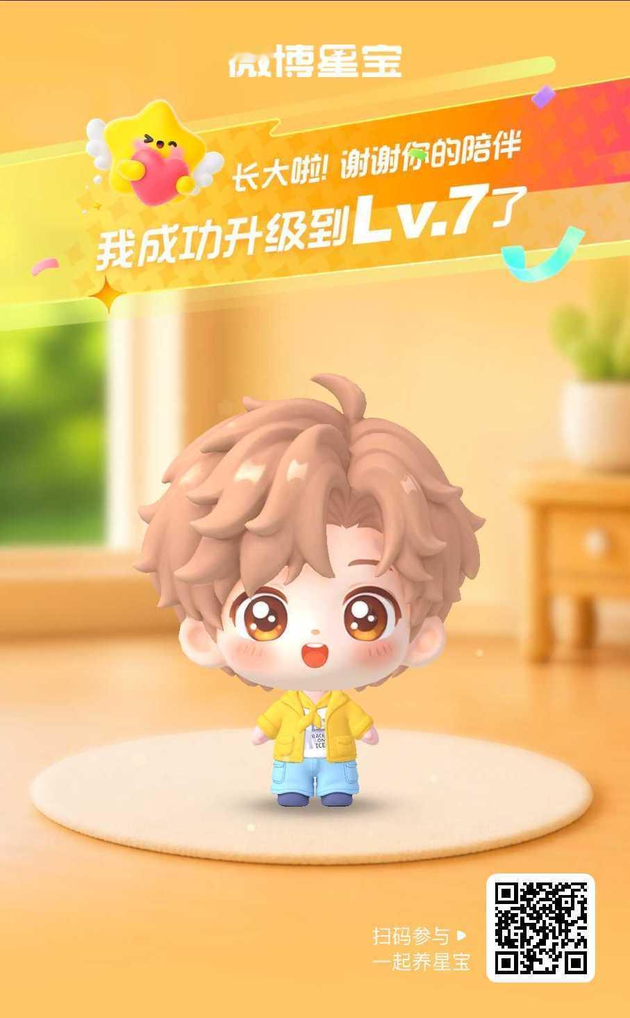 摩登兄弟[超话]微博星宝星宝驾到！初次见面请多多指教～  ​​​