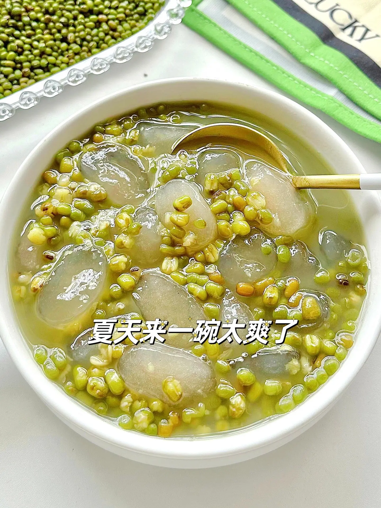 夏天来一碗阿达子太爽了吧。绿豆沙绵～阿达子Q弹有嚼劲！晶莹剔透～口感爽滑～糯叽叭比珍珠还好吃！
做法巨简单又好吃～搭配绿豆口感真绝了！！
天热， 来一碗～清凉爽口~真的太爽啦！！
食材：木薯粉，绿豆，冰糖
做法看图！！
姐妹们快快做起来！！
真的巨巨巨巨好吃！！放冰箱冰凉会更好吃