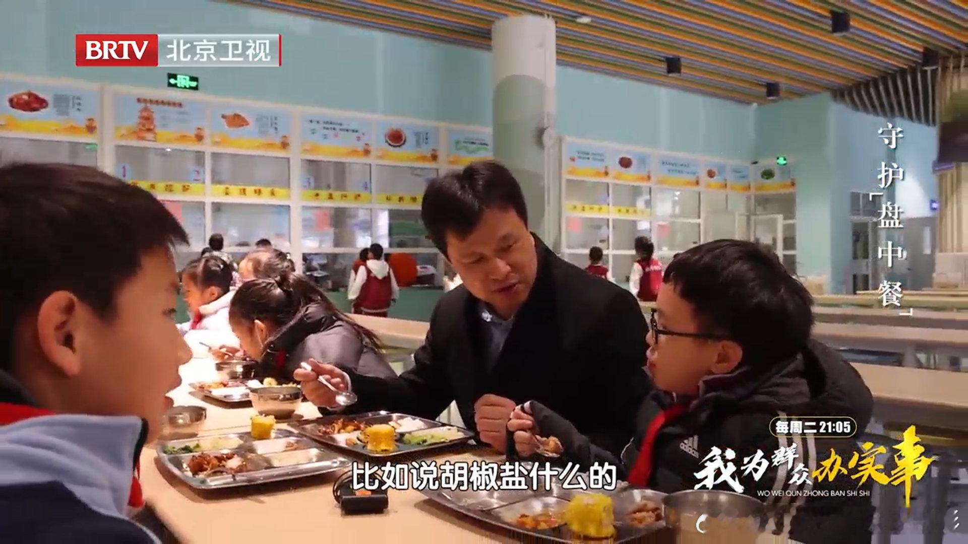 #北京小孩哥秒懂教委是干啥的# 小学生和教委一起吃饭，还一起干杯，真的太可爱了，