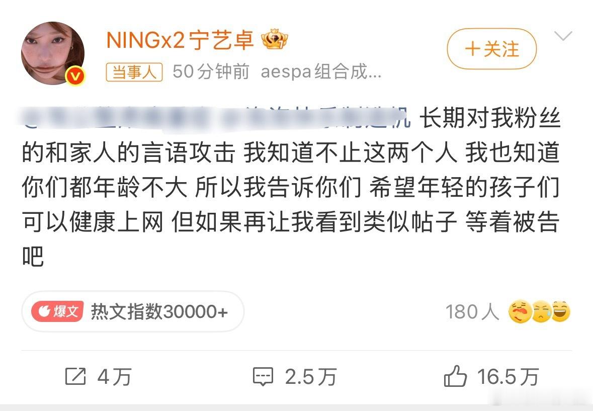 宁艺卓好刚！将粉丝护至身后的明星，这也太勇敢了吧宁艺卓本人下场