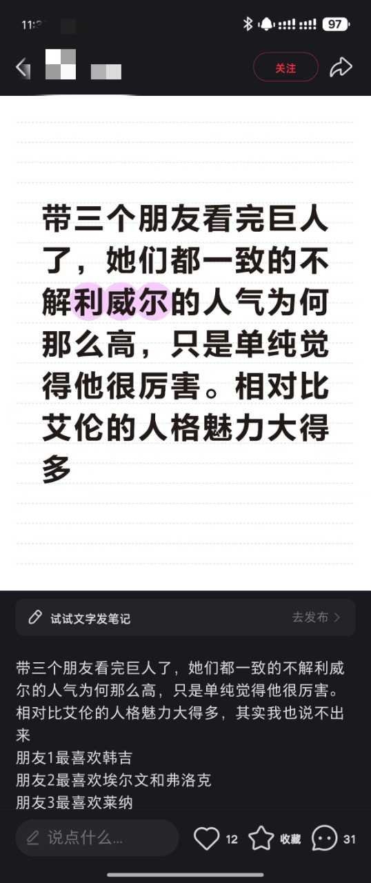 2228幽默琳姐开始身边即世界了 都喜欢弗了[嘻嘻][嘻嘻]是不是觉得自己品味独