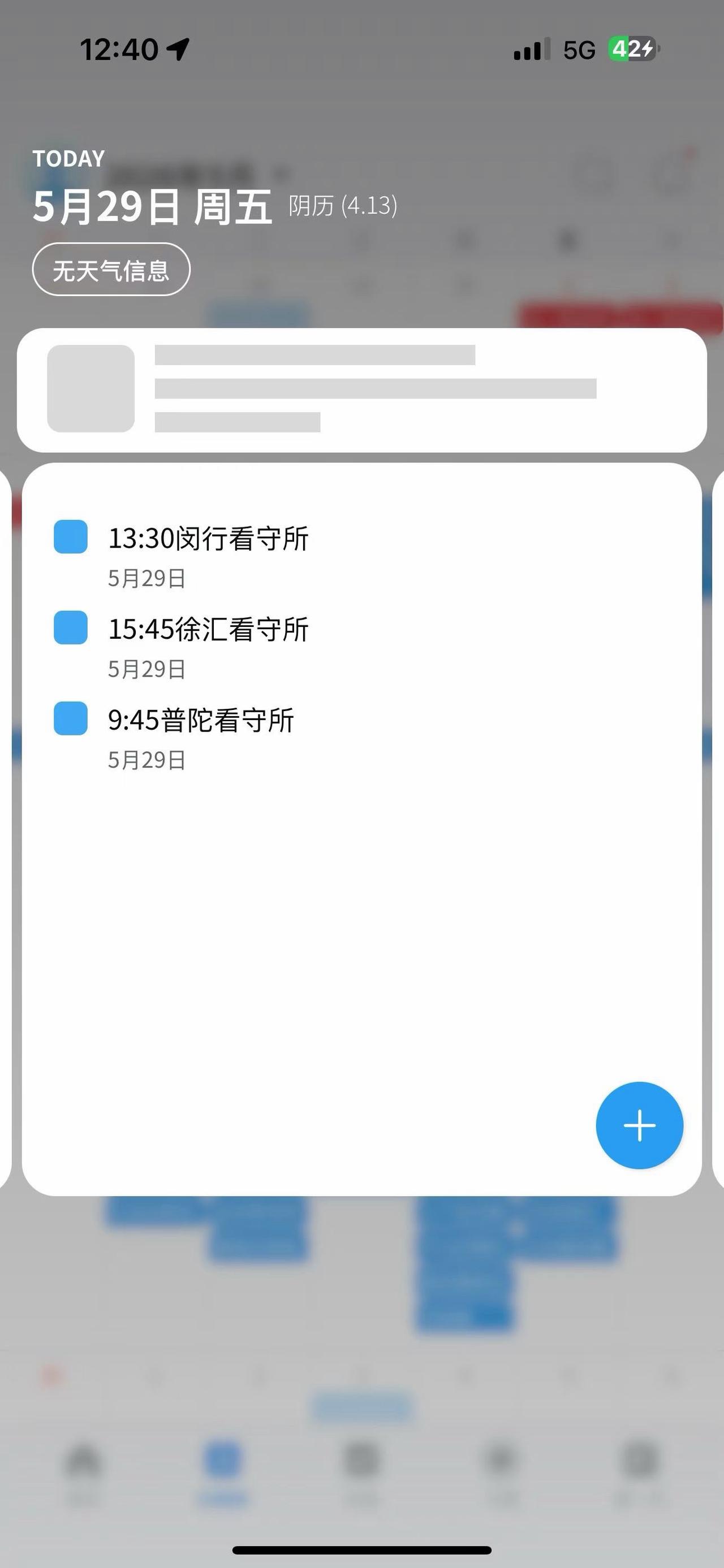 更多的考验还在后面💪刑事律师 律师 上海律师 上海刑事律师
