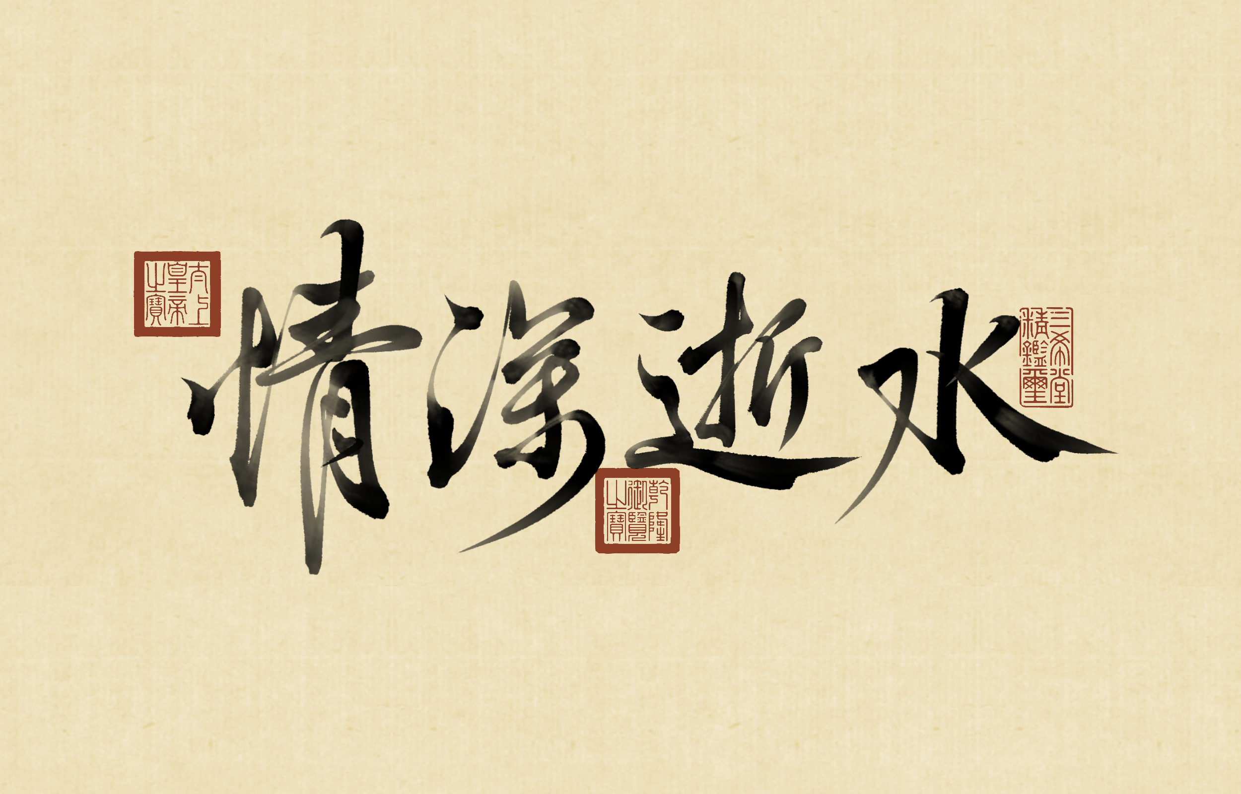 孝仪皇后 🌸孝仪皇后 🏵️令妃 千言万语终化为一句情深逝水。个人约稿 🈲一