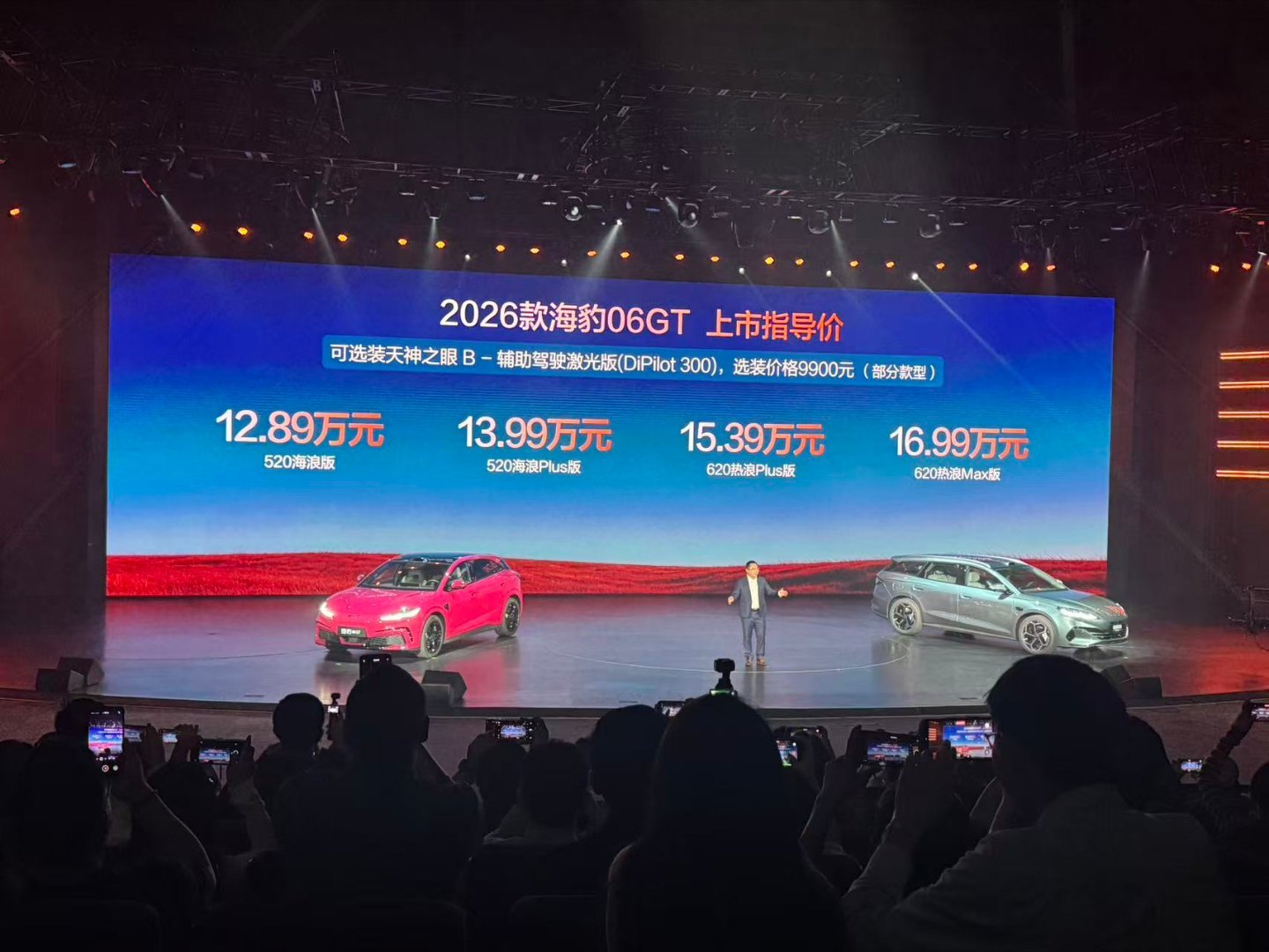 海豹06GT 12.98万起你们觉得怎么样？换上了最新的闪充技术，电池也迭代到了