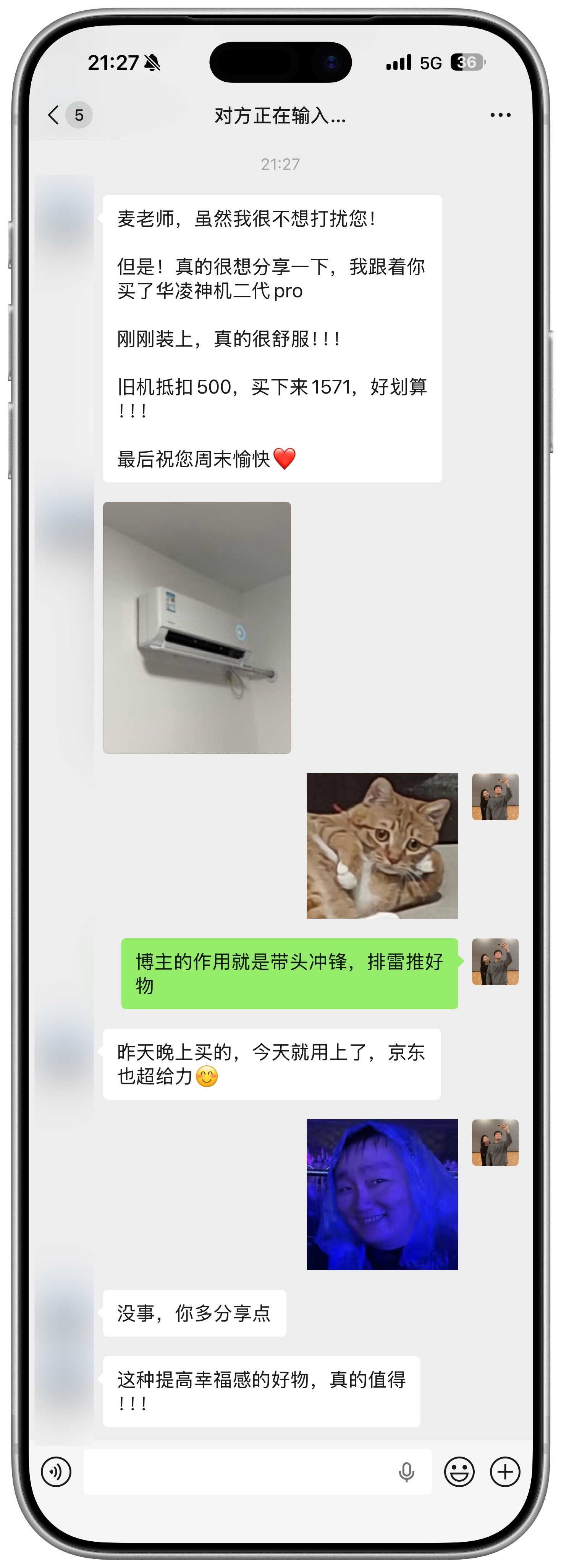 其实我疯狂推荐和安利各种好物，真的就是为了一句，谢谢博主 。 