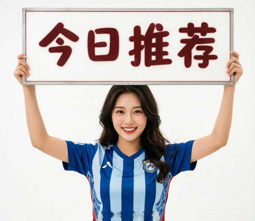 周五 009 法甲时间：2:45赛事：马赛vs斯特拉斯风向：让负温度：0/0 1