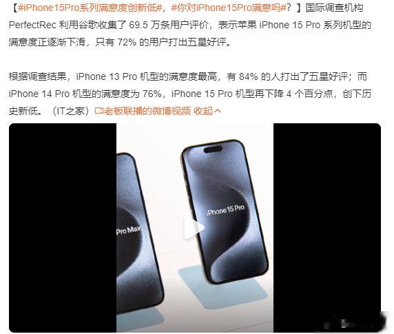这还挺正常的，这几年来一直确实都是在挤牙膏，一个模板套几代。光想着卖Pro和Pr