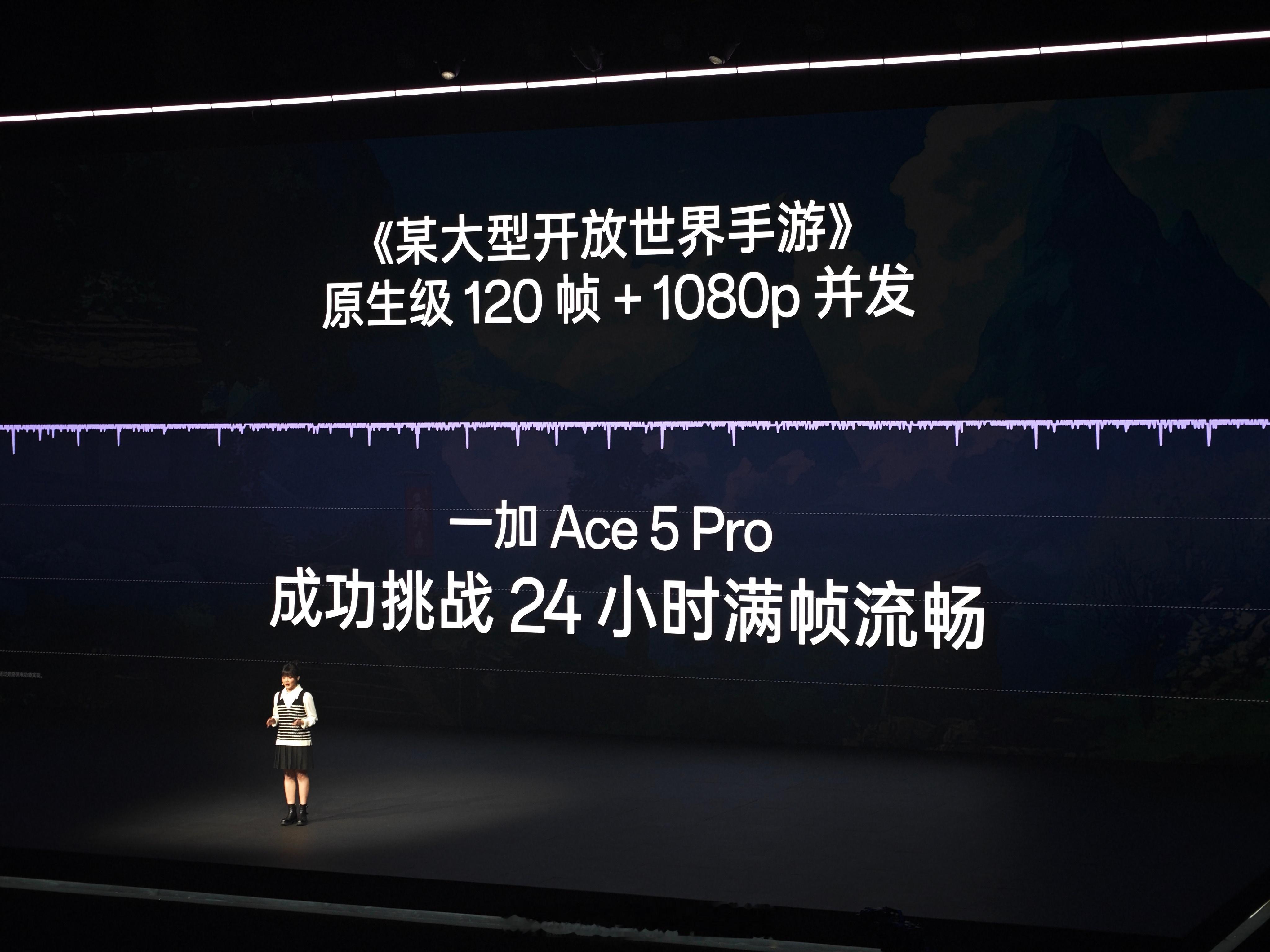 一加Ace5  Pro 牛逼啊！[笑而不语] 