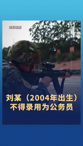 “还是中国男人吗？”江西，一04年男子怀揣梦想，进入武警部队服役，结果入队后嫌苦