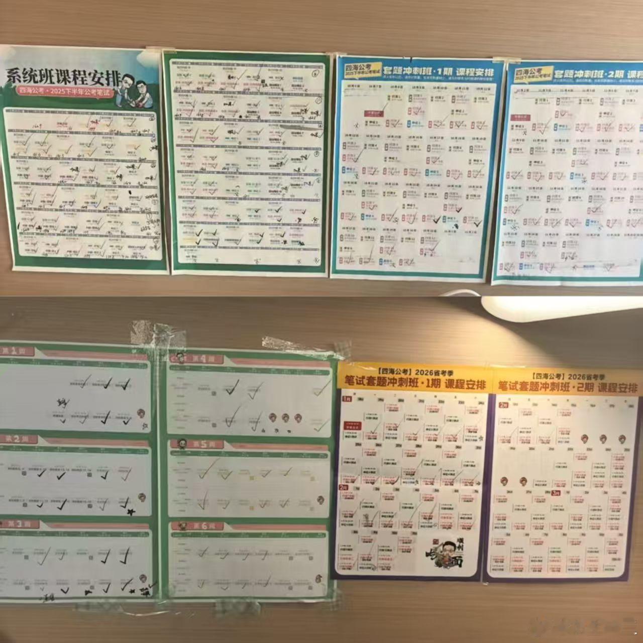 不知不觉，我们已经一起走过了这么多课程从25年6月的争议题小课开始，到7、8、9