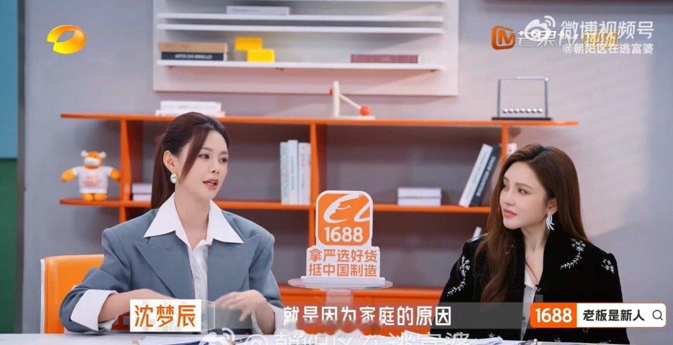 沈梦辰坦言小时候曾被孤立老板是新人 沈梦辰这段自曝让人心疼又敬佩。她没有困于童年