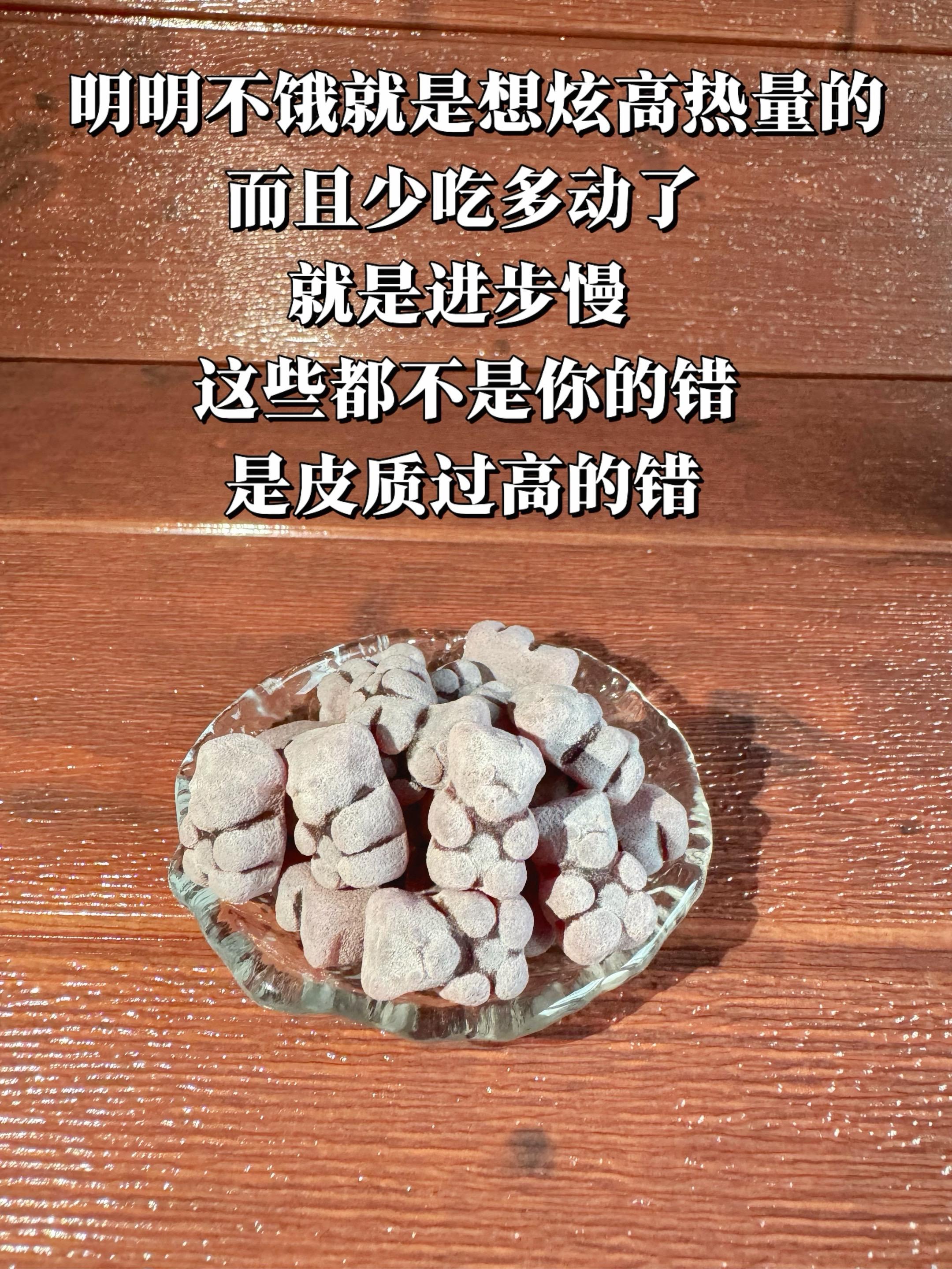 第2035集｜经常健身运动的朋友皮质醇一定要警惕测分享皮质醇亲测分享