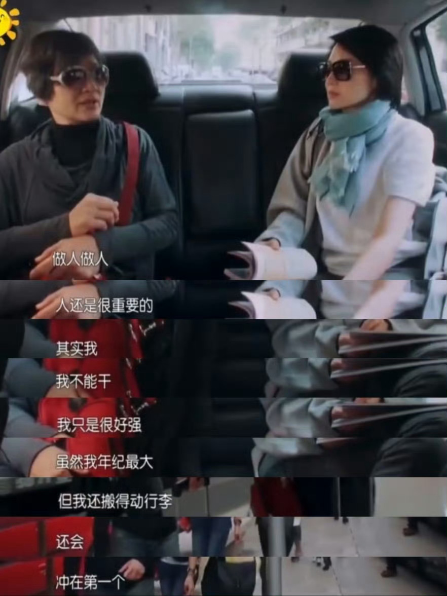 郑佩佩自传里写的花少郑佩佩在自传《回首一笑七十年》里，记录了《花儿与少年》第一季