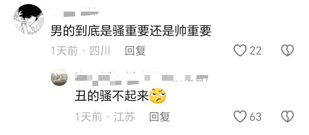 望周知 