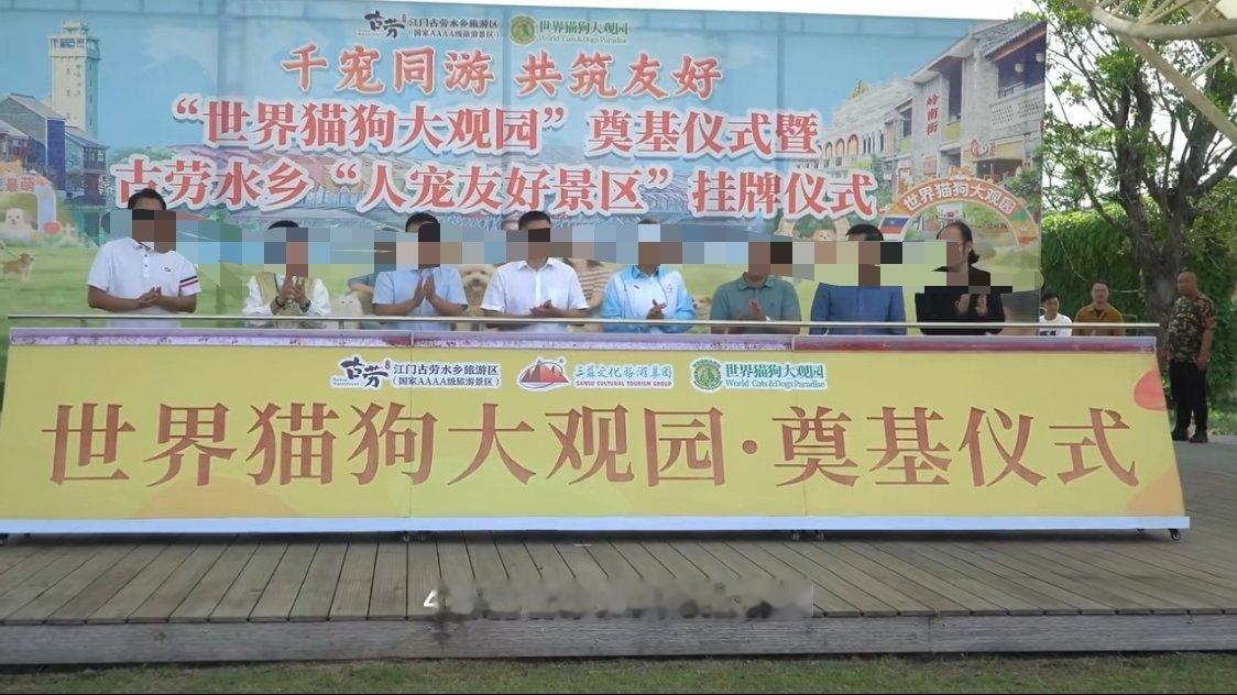 抵制哈，不晓得开一个大观园有什么必要，打着“人宠友好”的幌子公开进行动物表演，甚
