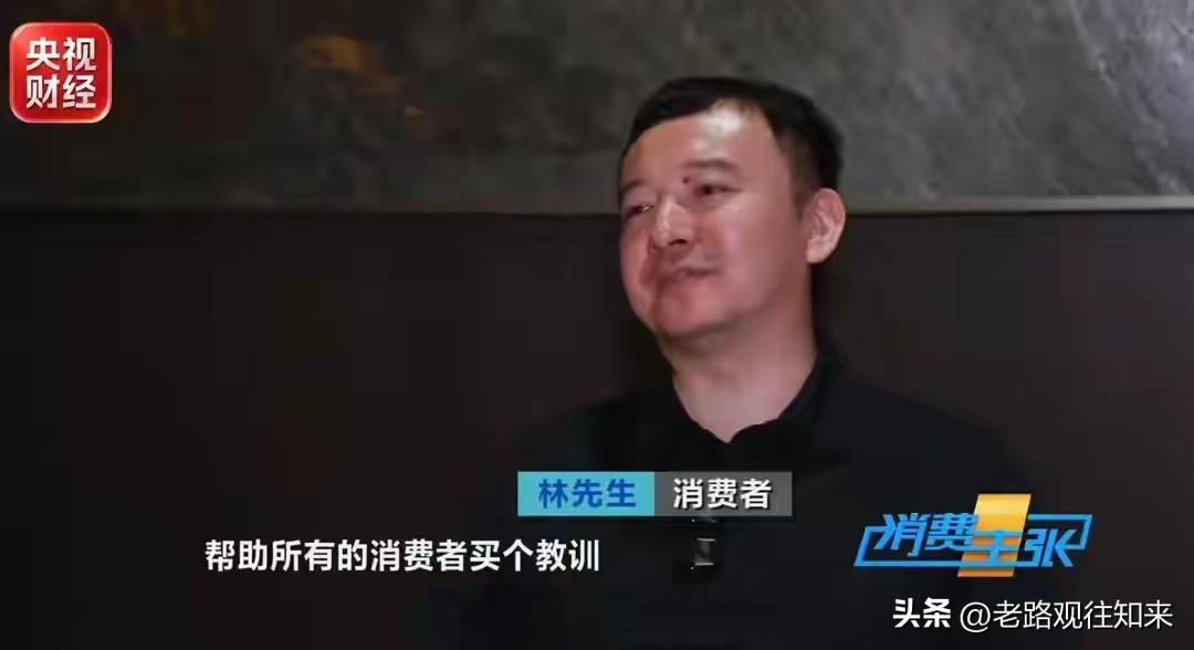 太坑了！北京，男子花15217元买国际机票，提前3天退票只退回432元，剩下的全