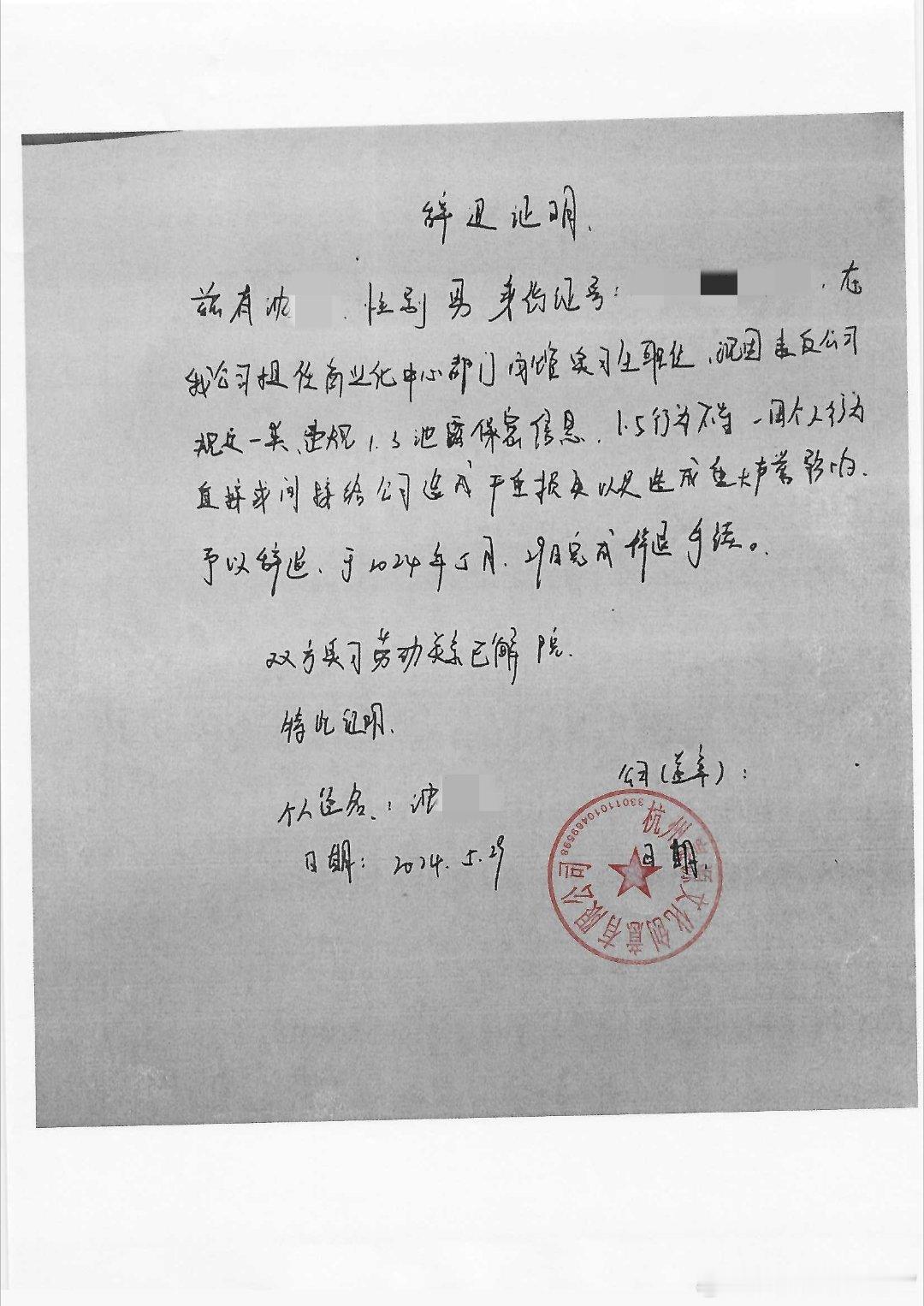 #LGD回应私生事件# [good][good]LGD针对爆料的有内部工作人员帮