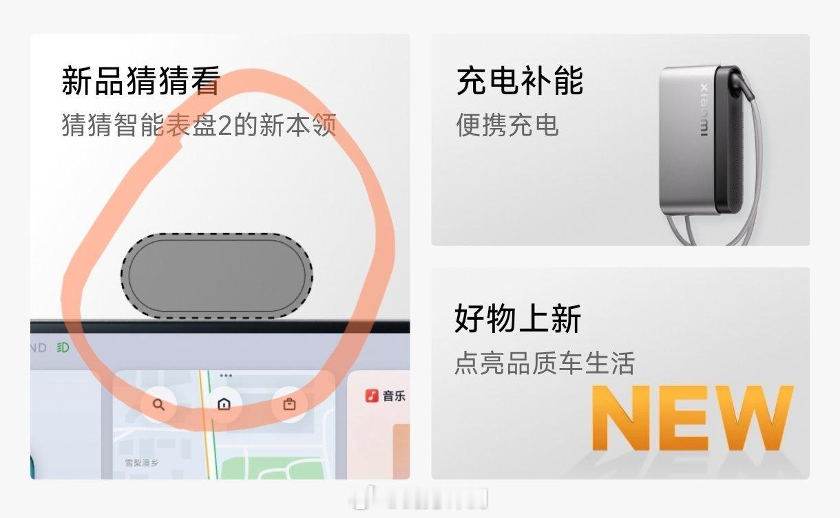 这还用猜？必然是二代大眼睛啊，必买之物。 ​​​