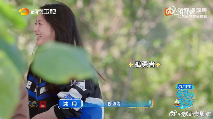 沈月沈月核心好强亲爱的客栈 看着都觉得难，沈月轻松拿捏，核心力量绝了 