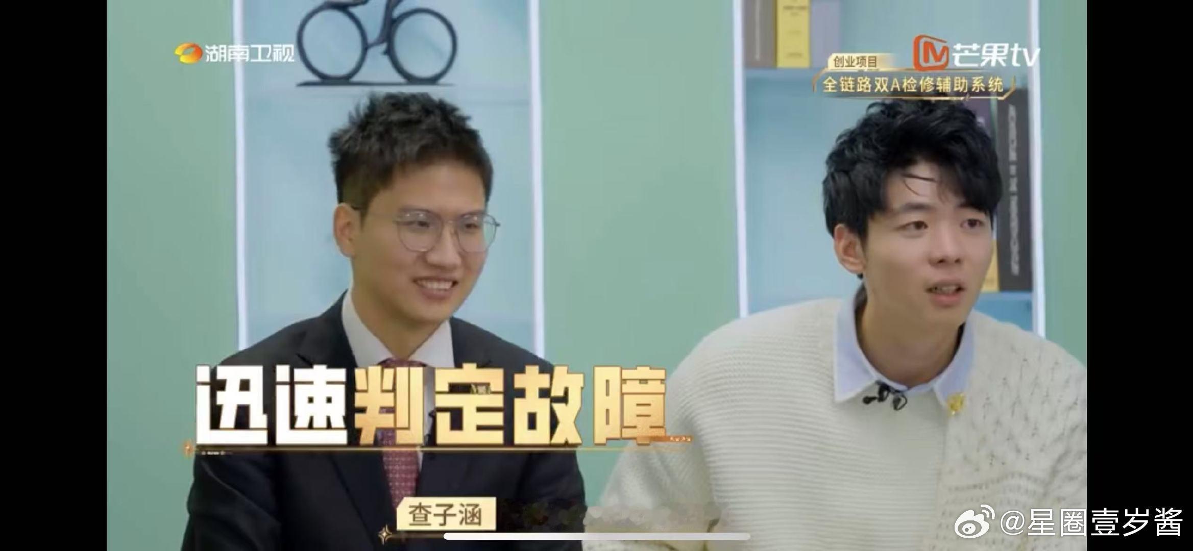 学历对于创业重要吗  00后大专生谈学历羞耻  查子涵曾因大专学历而自卑，但现在