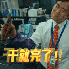 李木戈（导演） 陆公子（编剧） 开到荼蘼（剧组）全平台开创女顶的戏份和待遇是被一