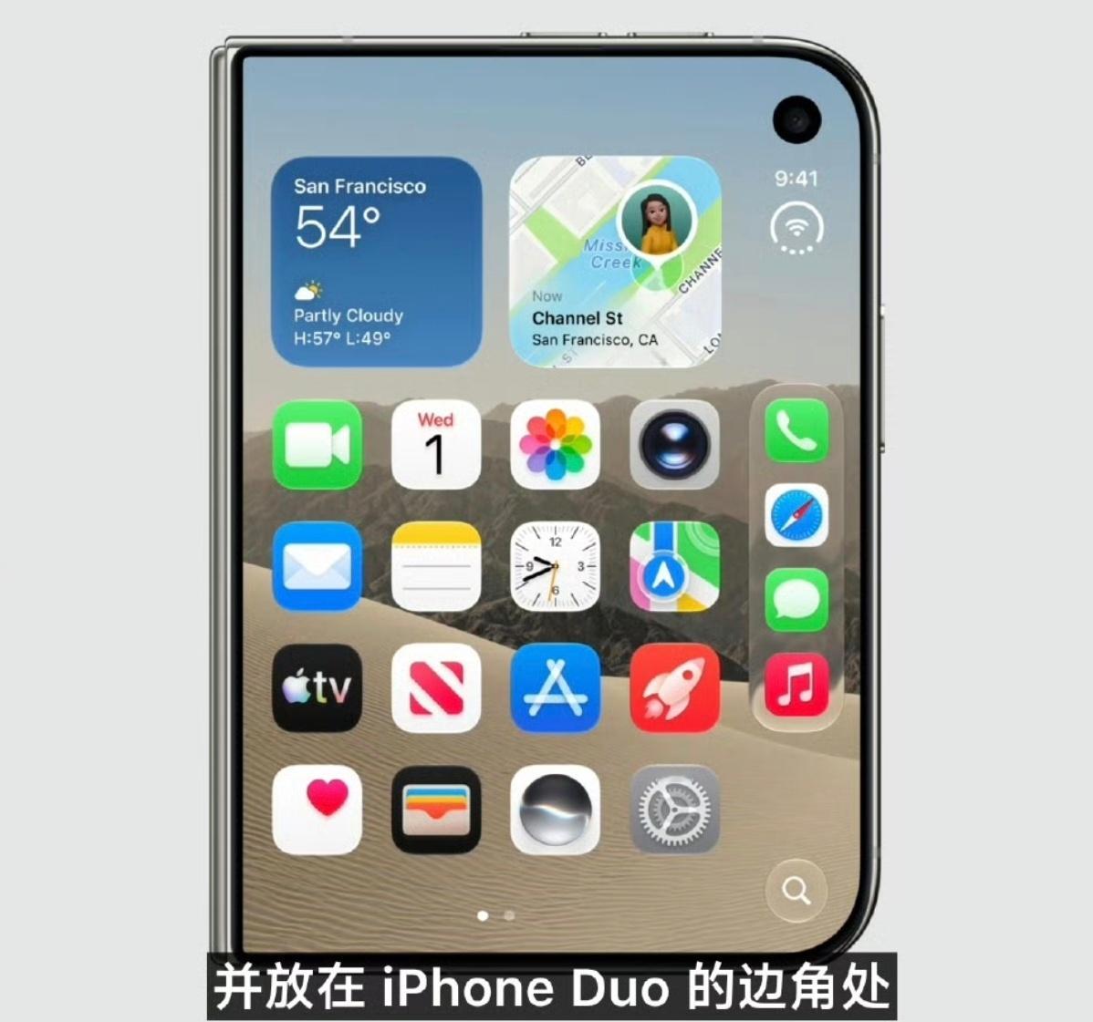 iPhone  Duo这种侧边栏设计无疑是增加了右手握持时大拇指的压力[笑cry