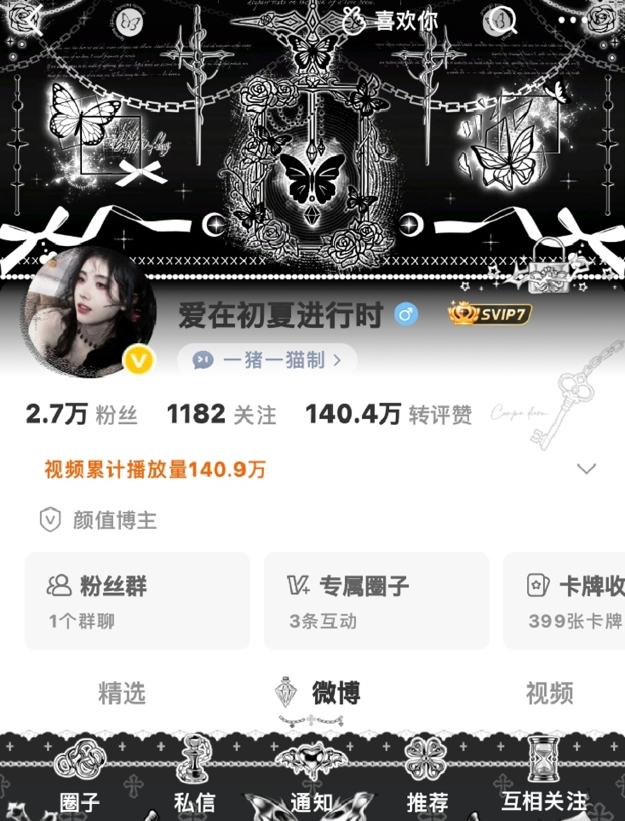 下午好，来互动 回访带🔗 