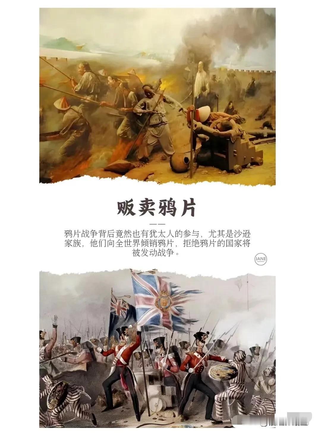 犹太人为什么会被世界仇视？
#犹太人# #今日深思共享#