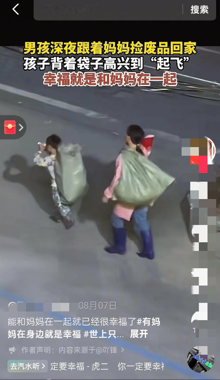 我们不要怕，有妈在，就有永远亮着的家

凌晨的街，只有路灯陪着母子俩。妈妈的蓝色