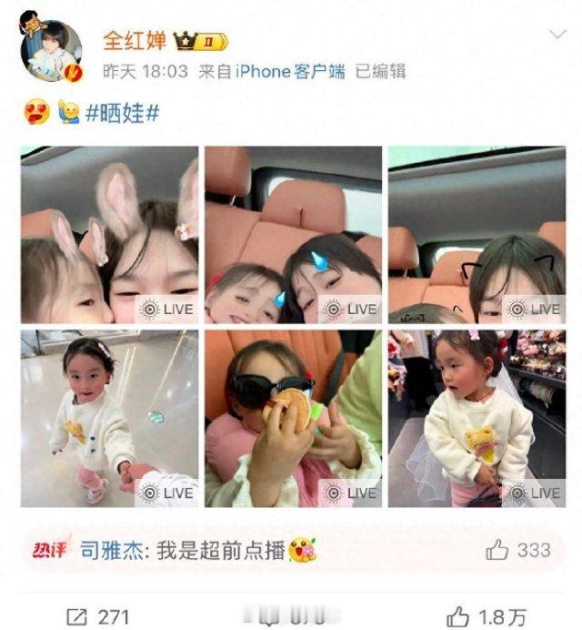 全红婵老家增设无人机反制设备   穷在闹市无人闻，富在深山有远亲  全红婵妈妈的