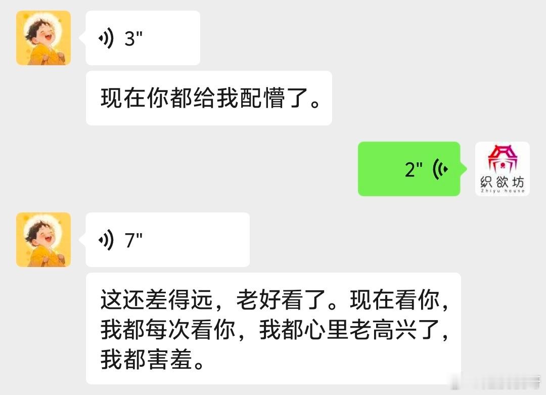 小嘴叭叭的 ​​​