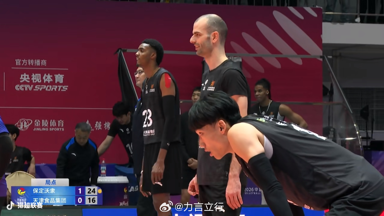 排球排超联赛 今天晚上19:00男排决赛第三回合，保定男排vs天津男排，对两队来