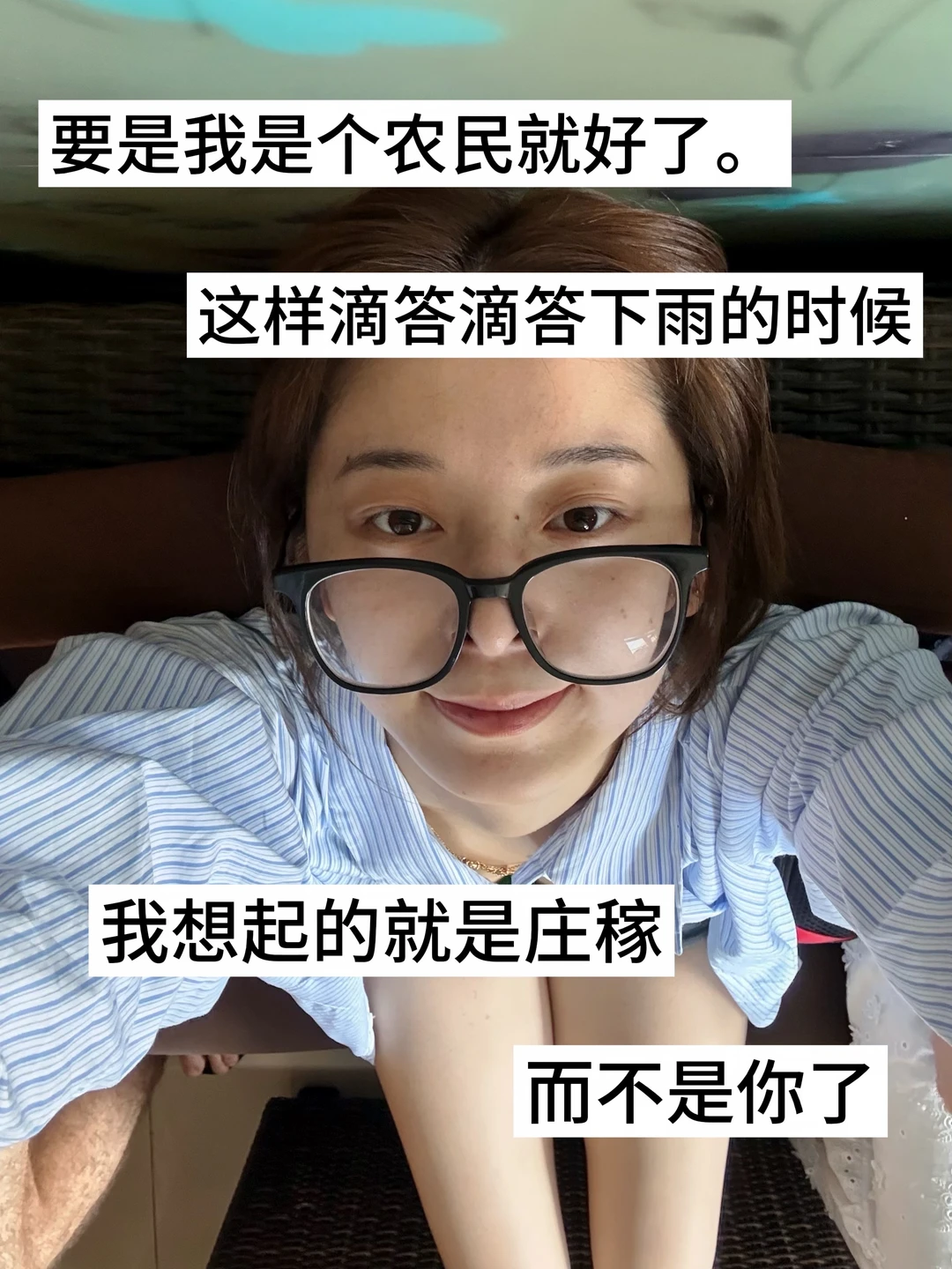 我的日常：到处阿帕次阿帕次地复制文案