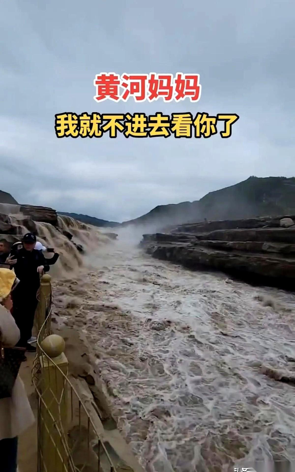 “壶口瀑布是我司开发的！”
看到这句，我直接一个好家伙。
真的，电脑前愣了三秒，