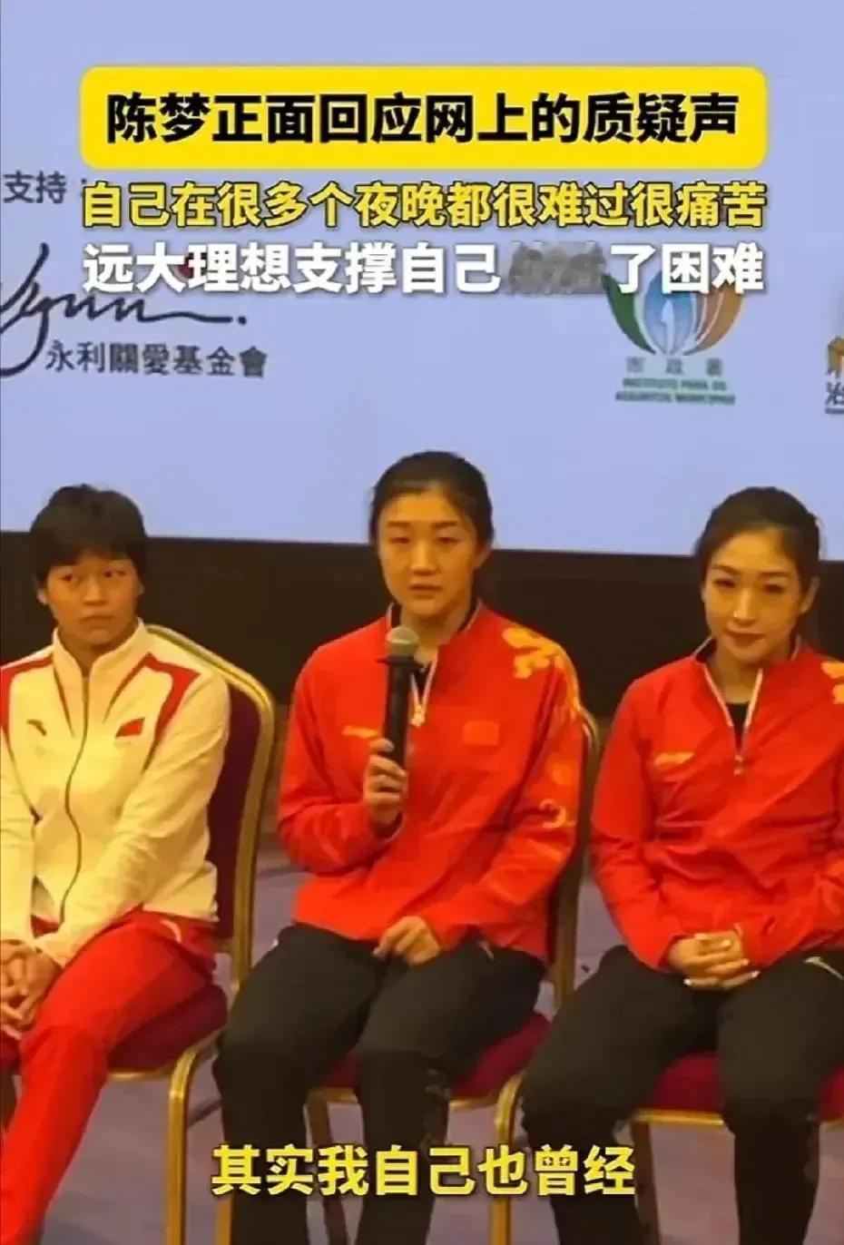 小枣就差一个奥运会女子单打冠军就是大满贯了，小枣以后不可能再有机会了，莎莎也是差